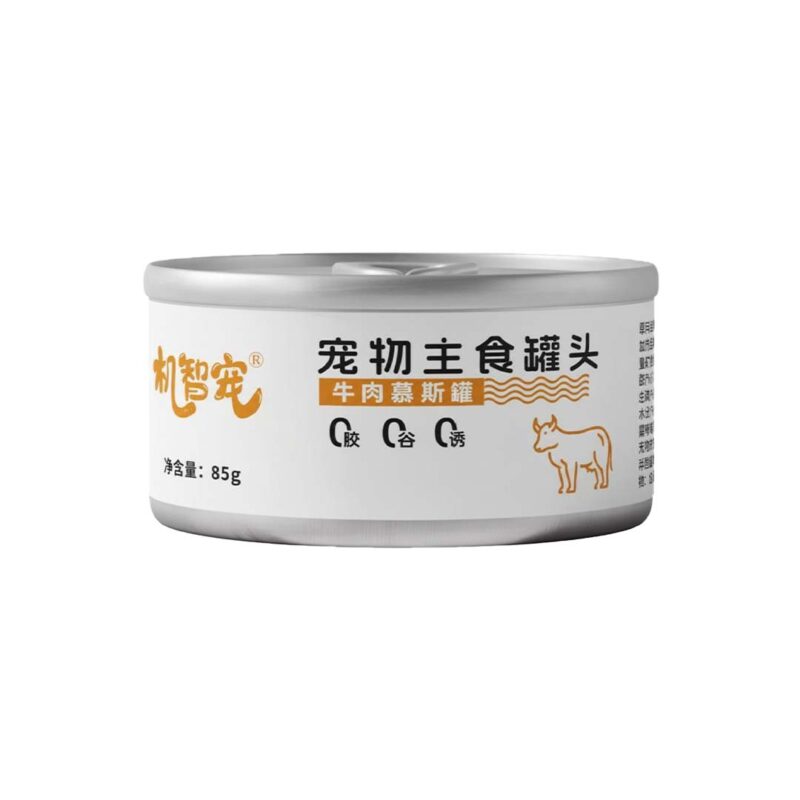 Lokies™ Cat Mousse Canned Food Fish Oil Omega Booster Coat Shine & Healthy Weight Suitable for Kitten and Sick Cat